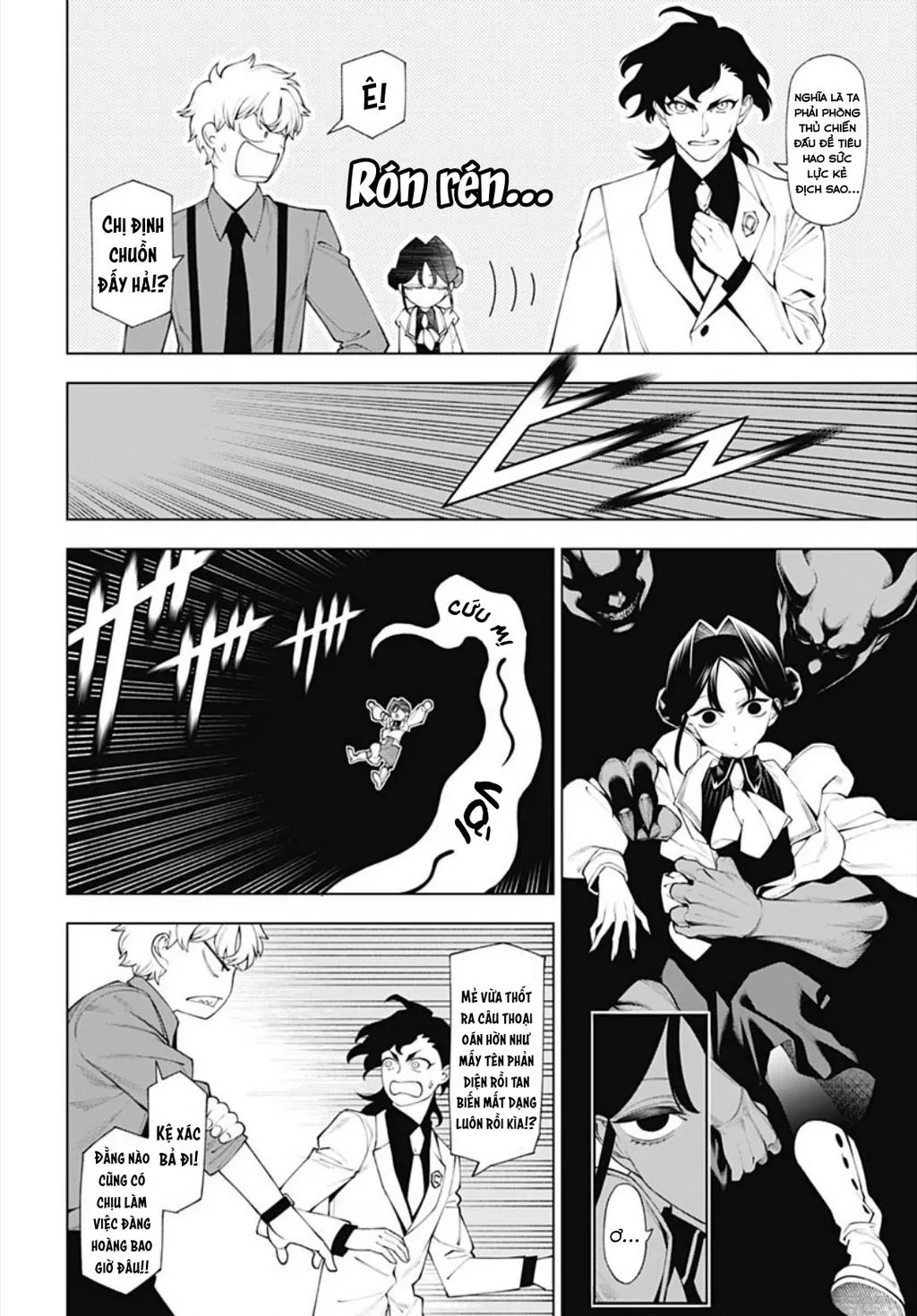 Wanderlust Chap 3 - Next Chap 4