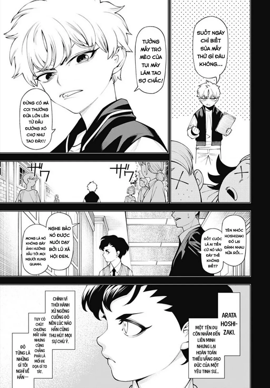 Wanderlust Chap 3 - Next Chap 4