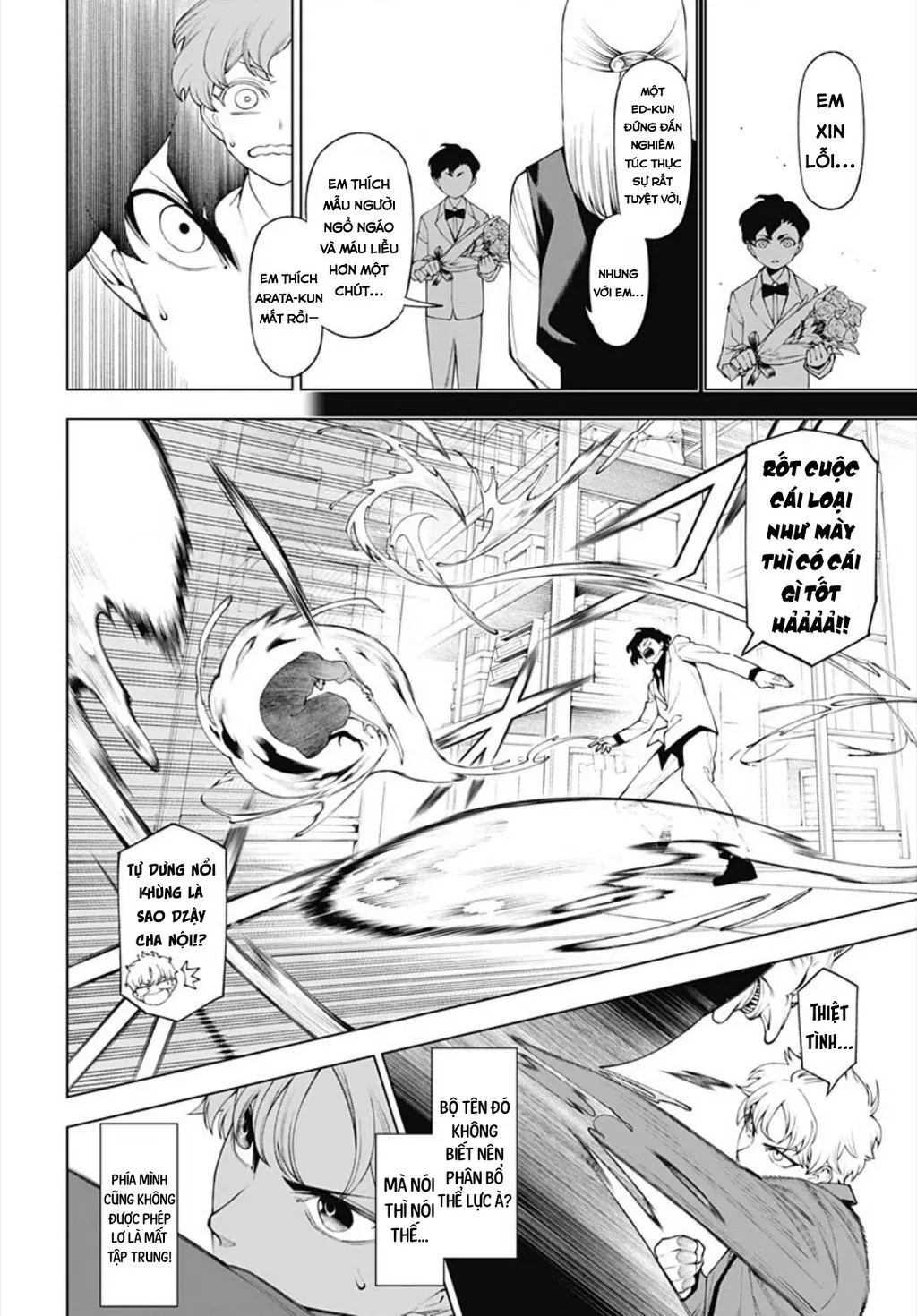 Wanderlust Chap 3 - Next Chap 4