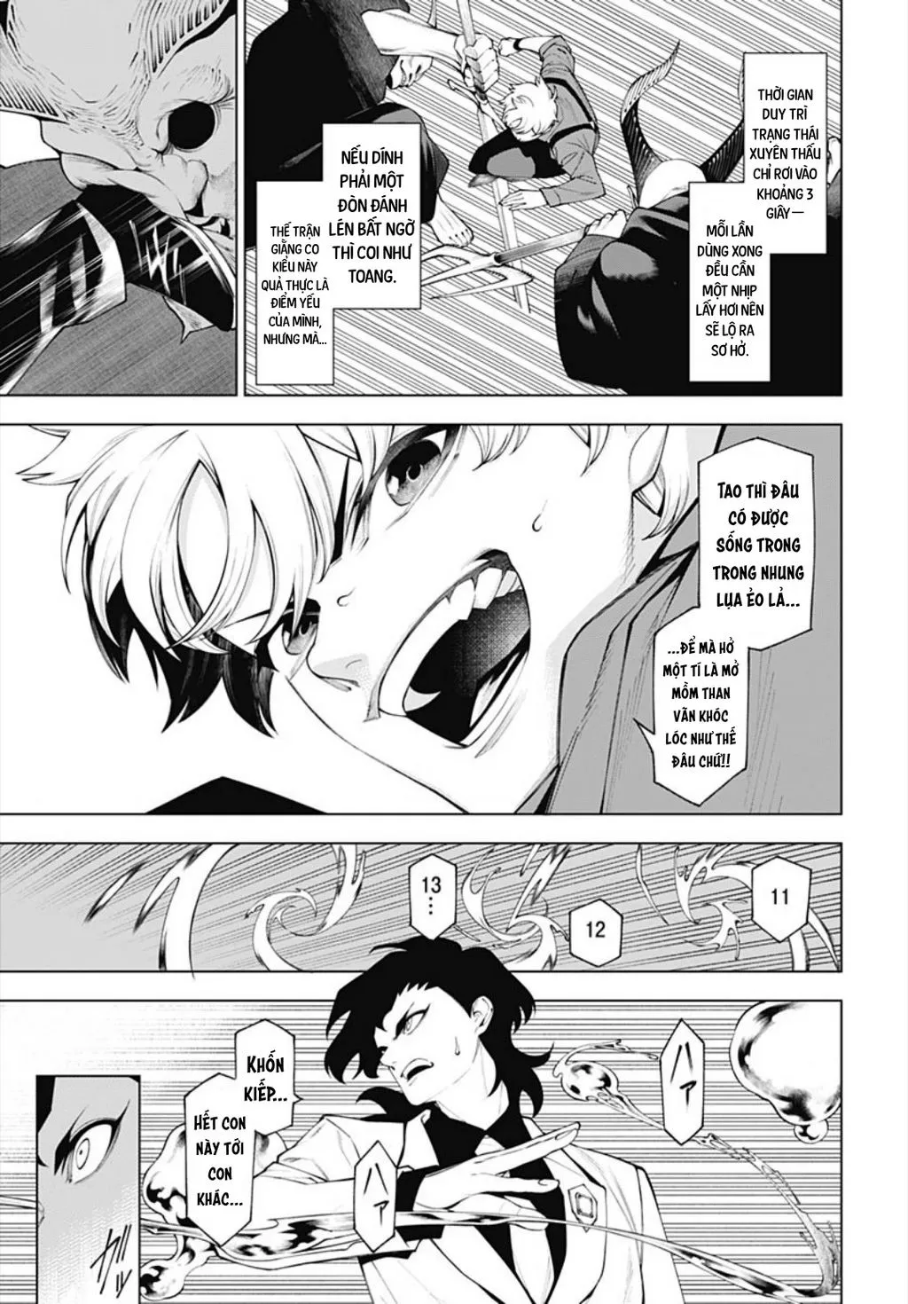 Wanderlust Chap 3 - Next Chap 4