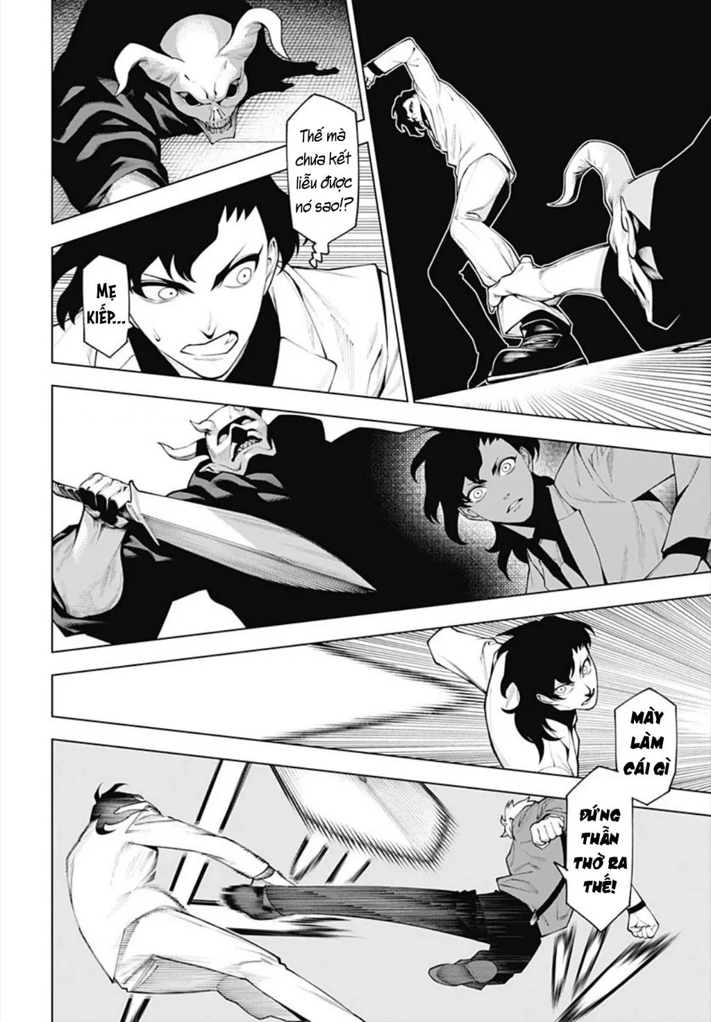 Wanderlust Chap 3 - Next Chap 4