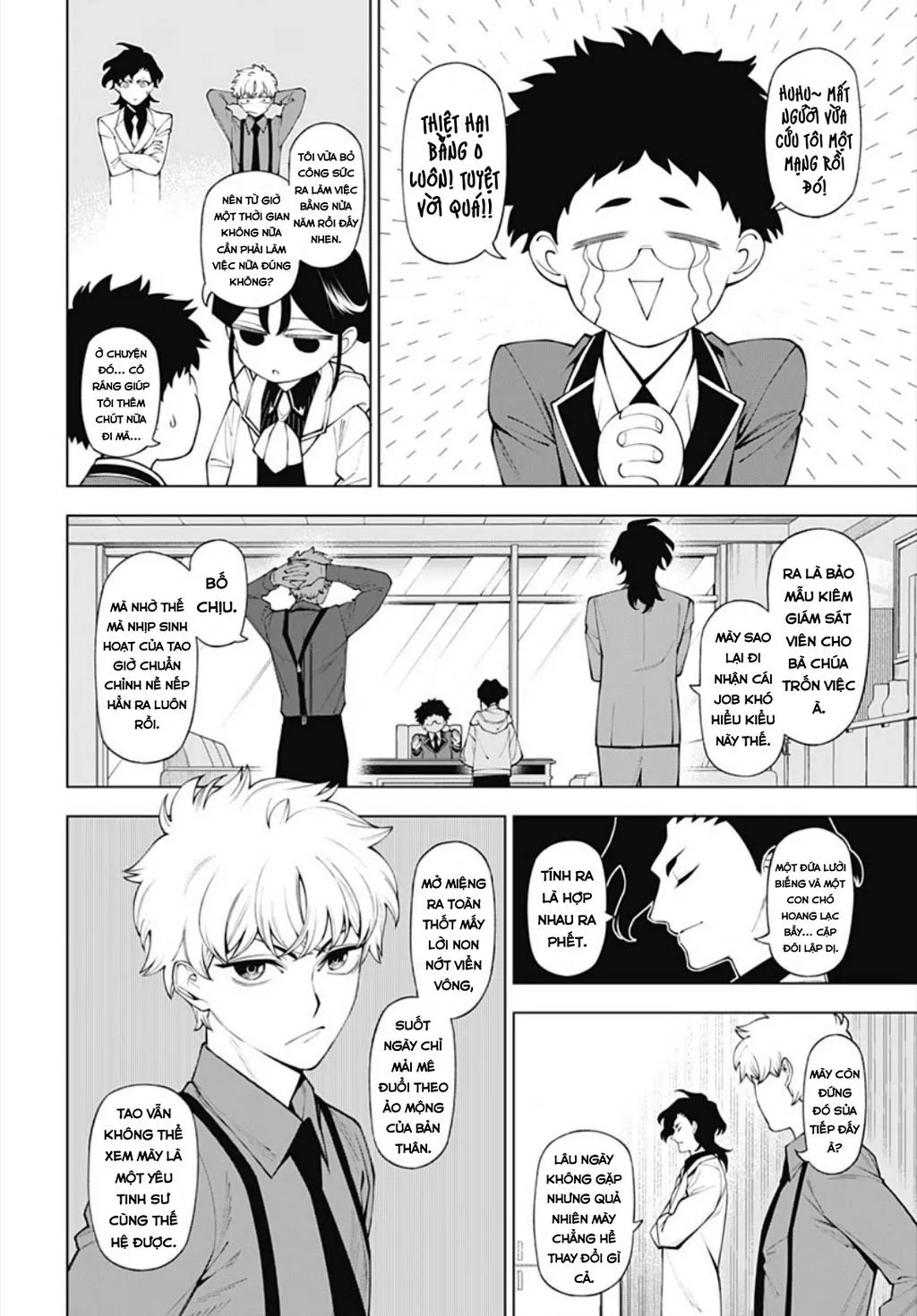 Wanderlust Chap 3 - Next Chap 4