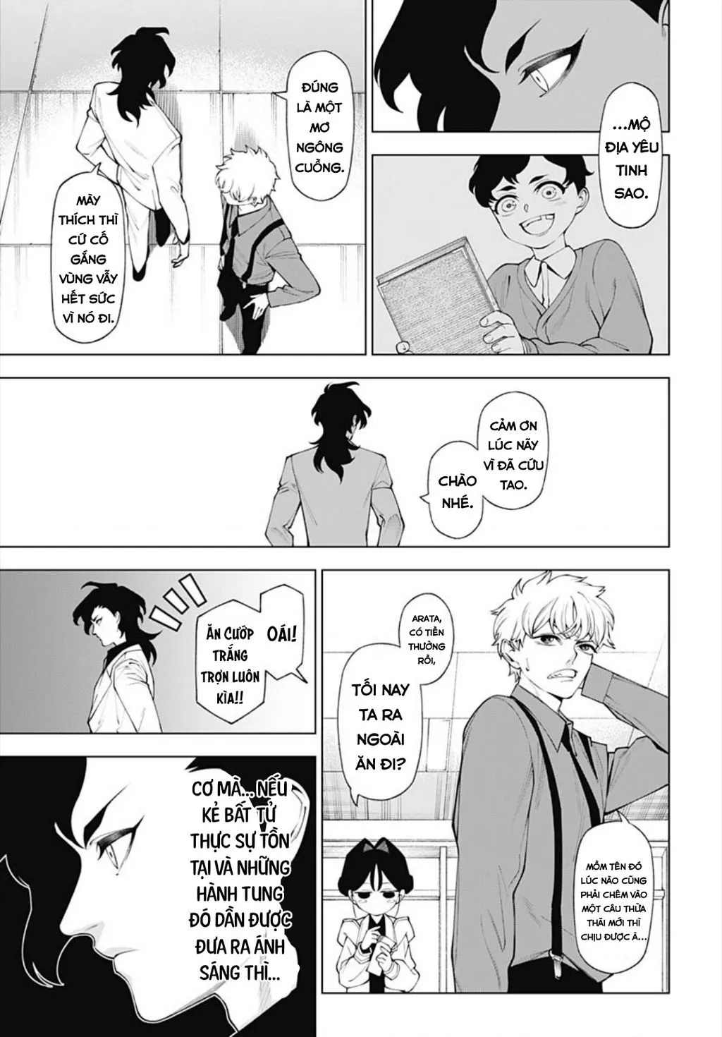Wanderlust Chap 3 - Next Chap 4