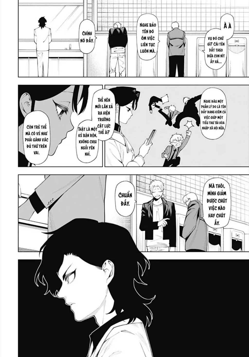 Wanderlust Chap 3 - Next Chap 4