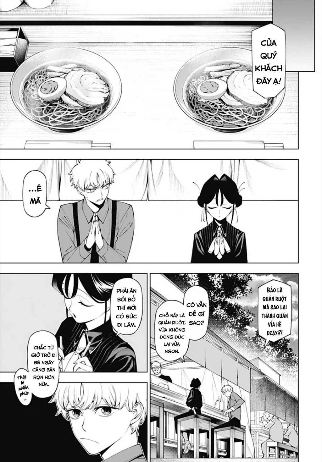 Wanderlust Chap 3 - Next Chap 4