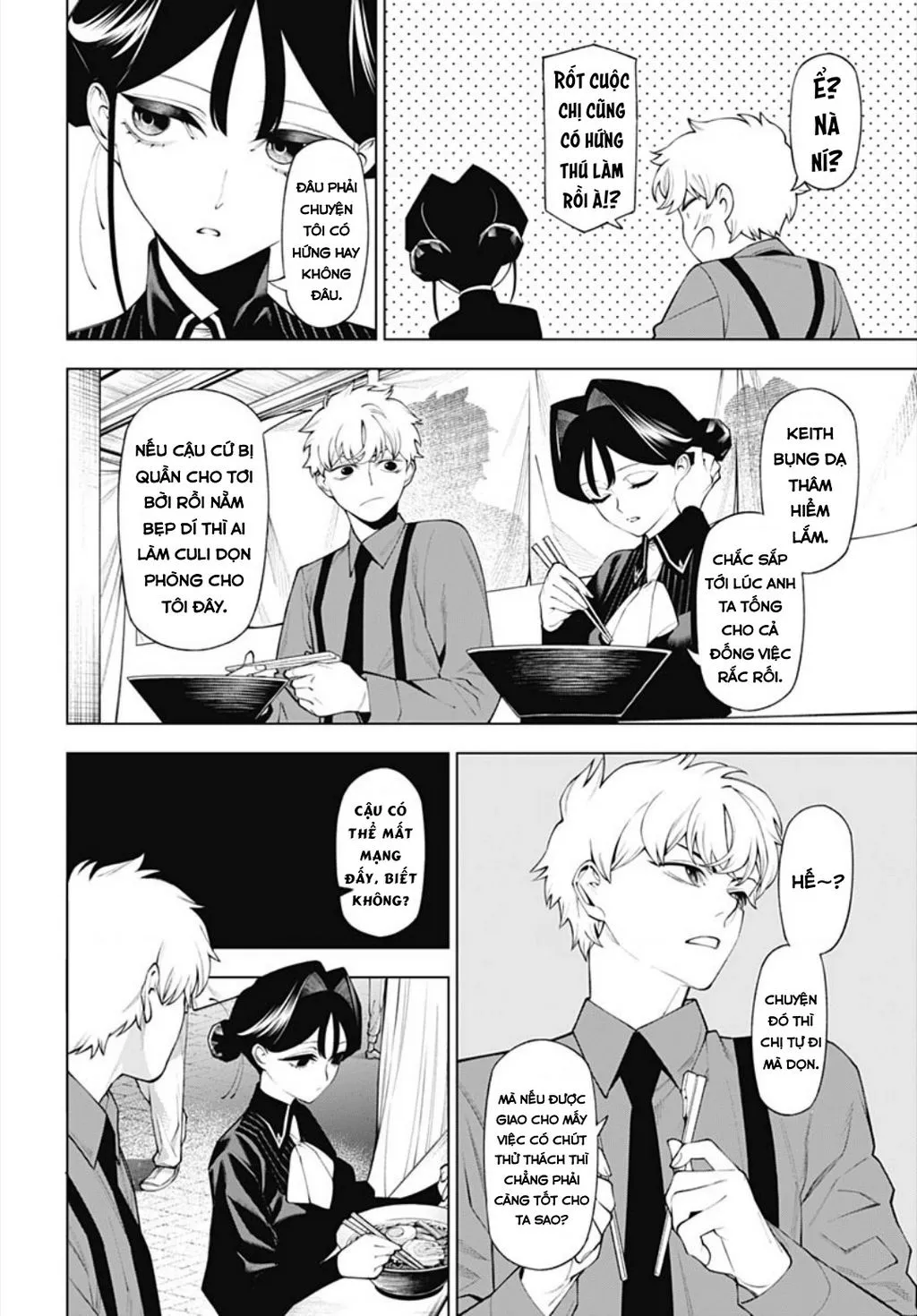 Wanderlust Chap 3 - Next Chap 4