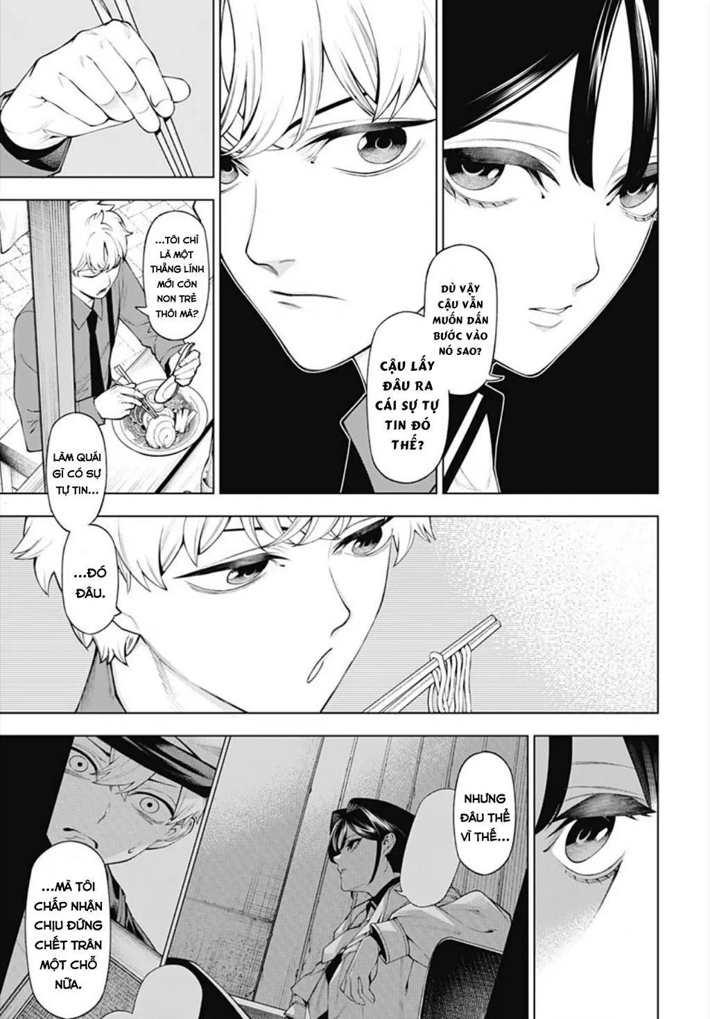 Wanderlust Chap 3 - Next Chap 4