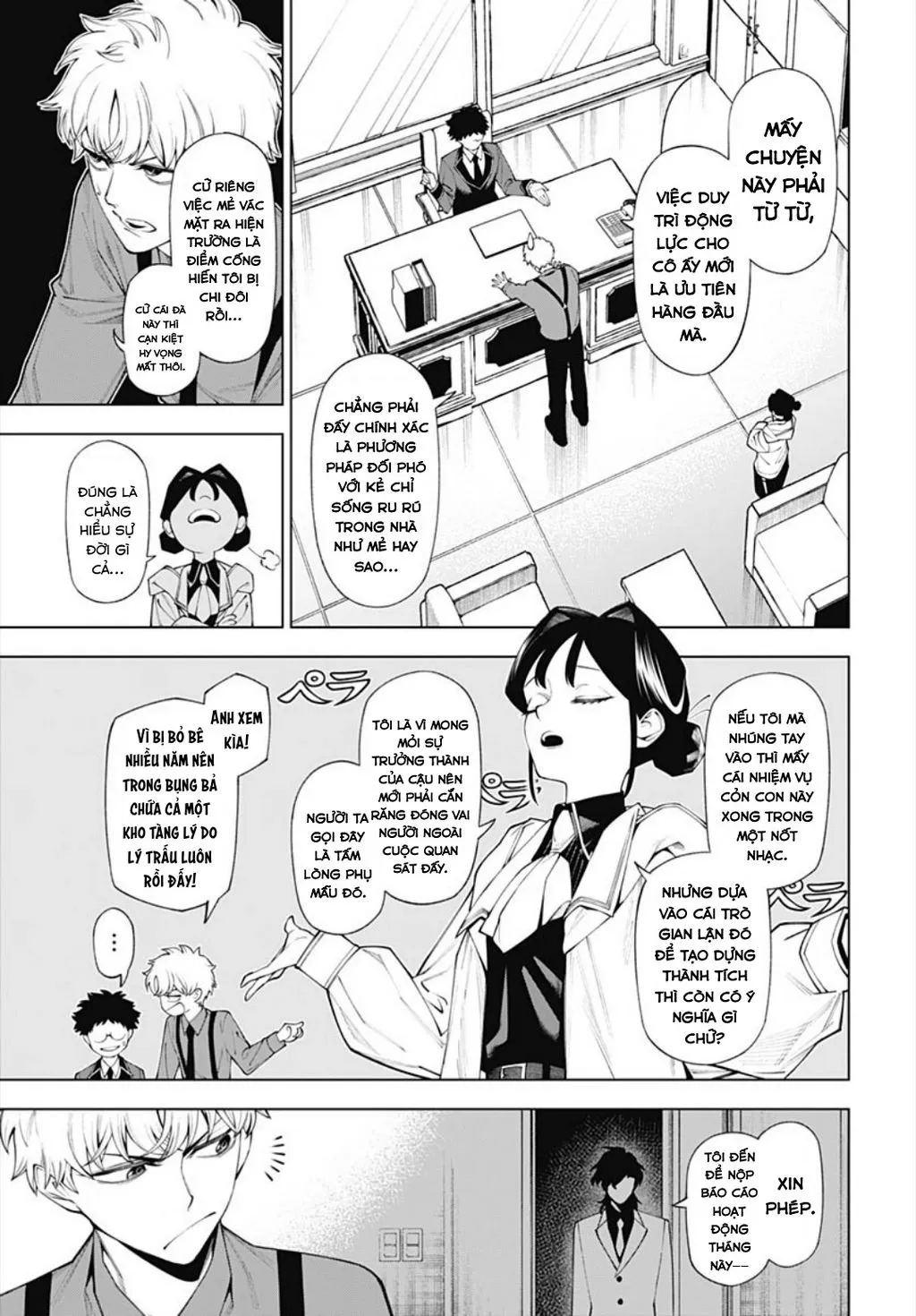 Wanderlust Chap 3 - Next Chap 4