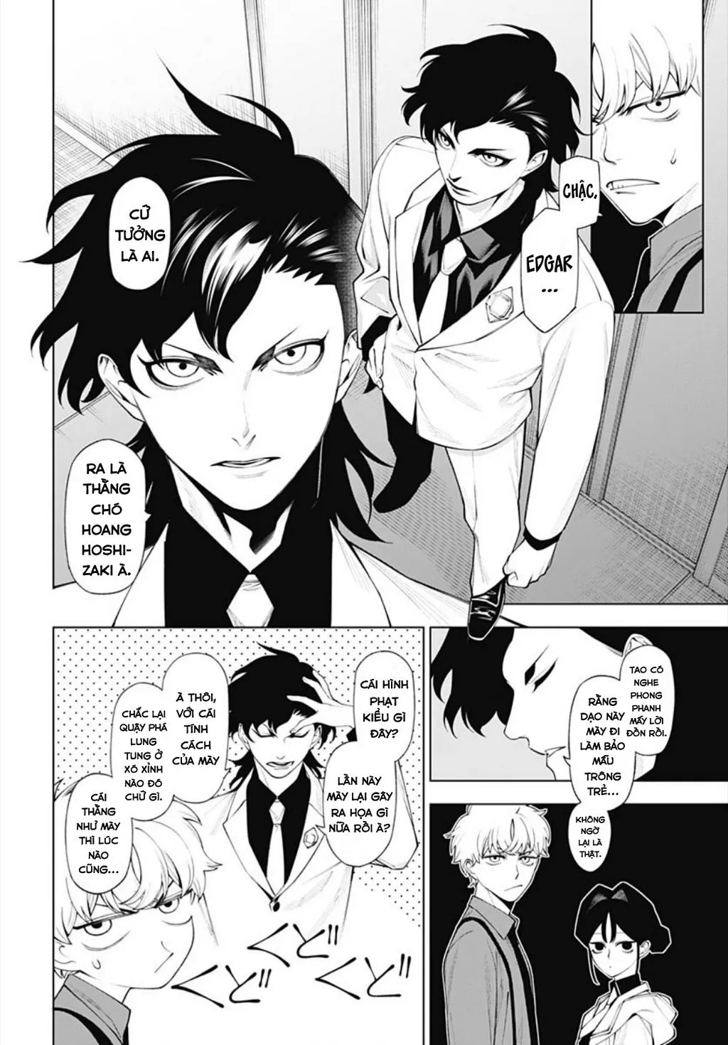 Wanderlust Chap 3 - Next Chap 4
