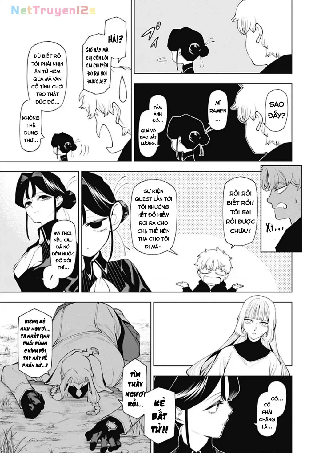 Wanderlust Chap 5 - Next Chap 6