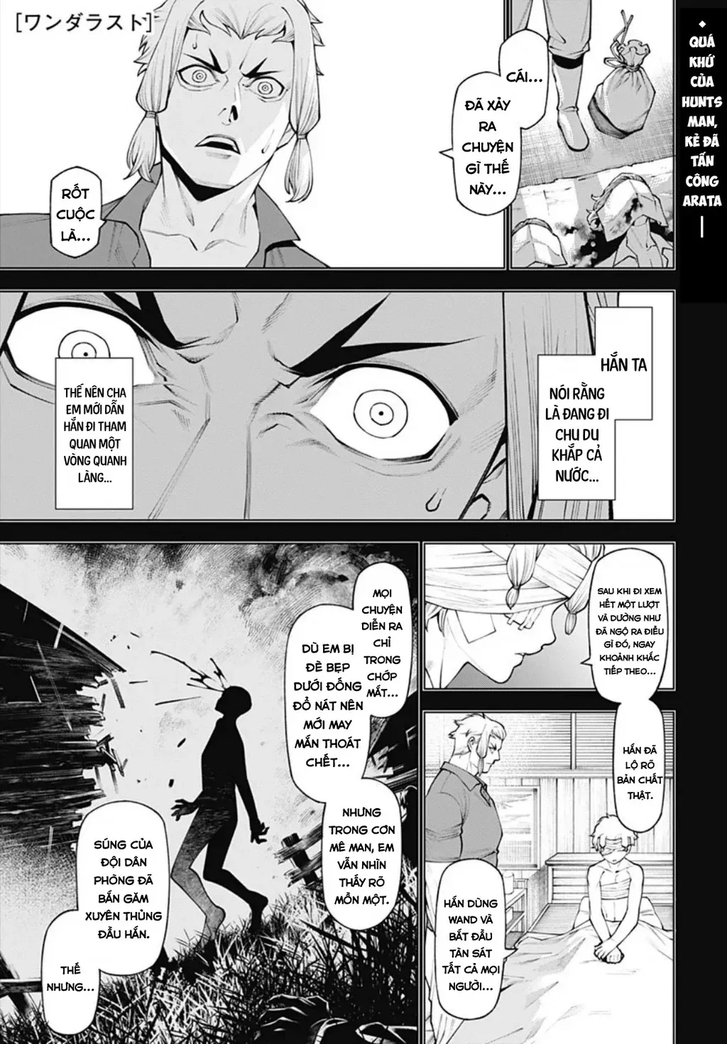 Wanderlust Chap 5 - Next Chap 6