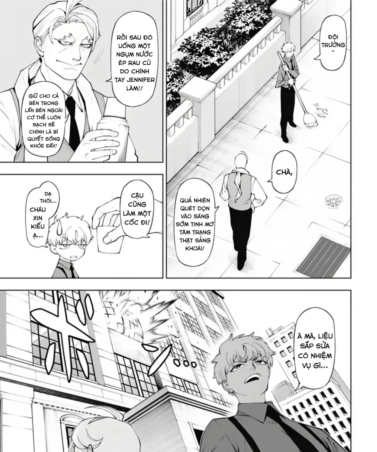 Wanderlust Chap 7.1 - Next Chap 8.1