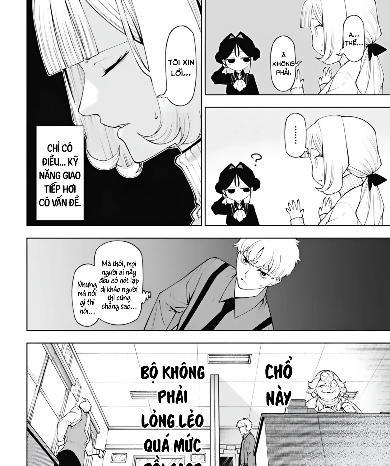 Wanderlust Chap 7.1 - Next Chap 8.1