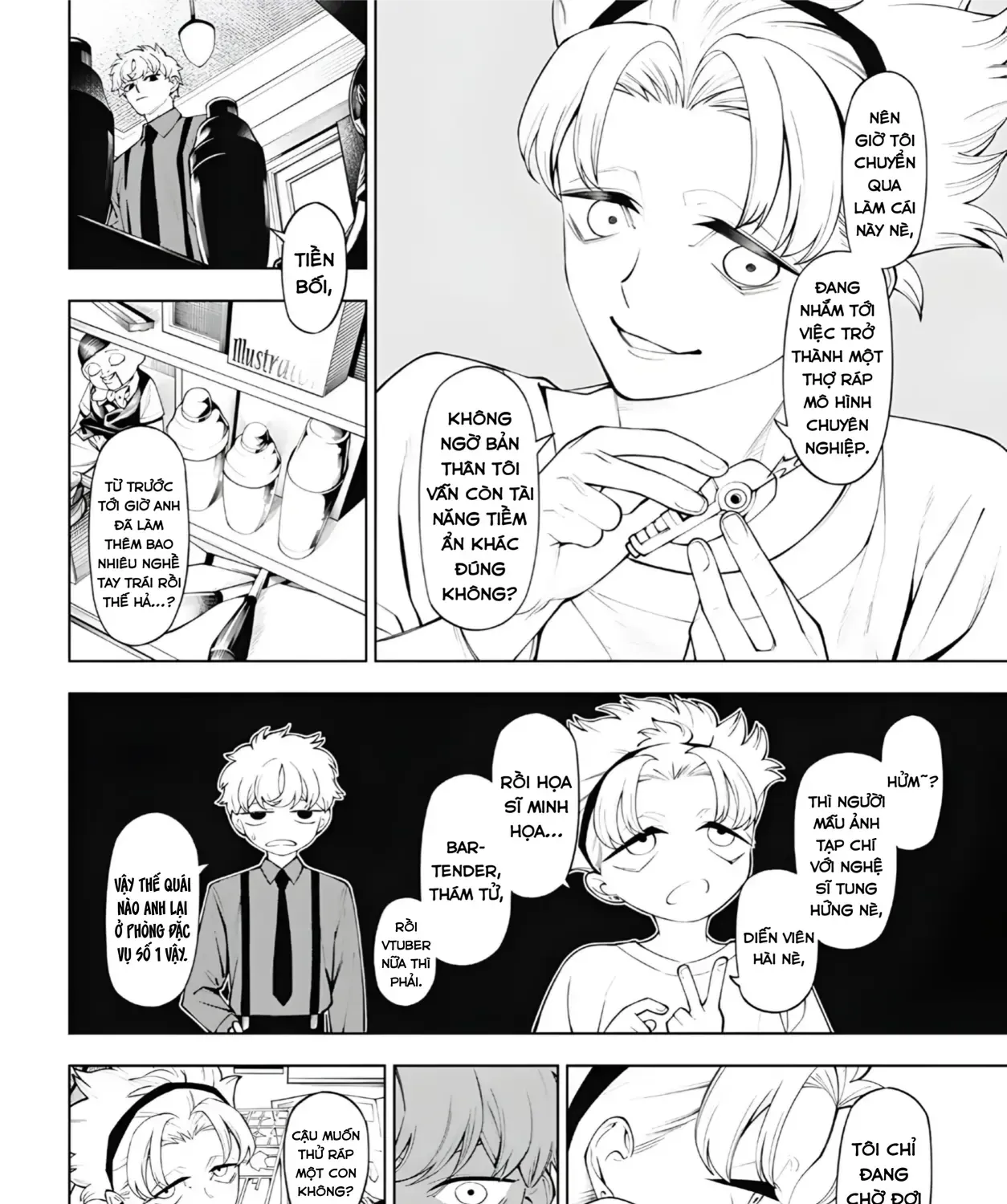 Wanderlust Chap 7.1 - Next Chap 8.1