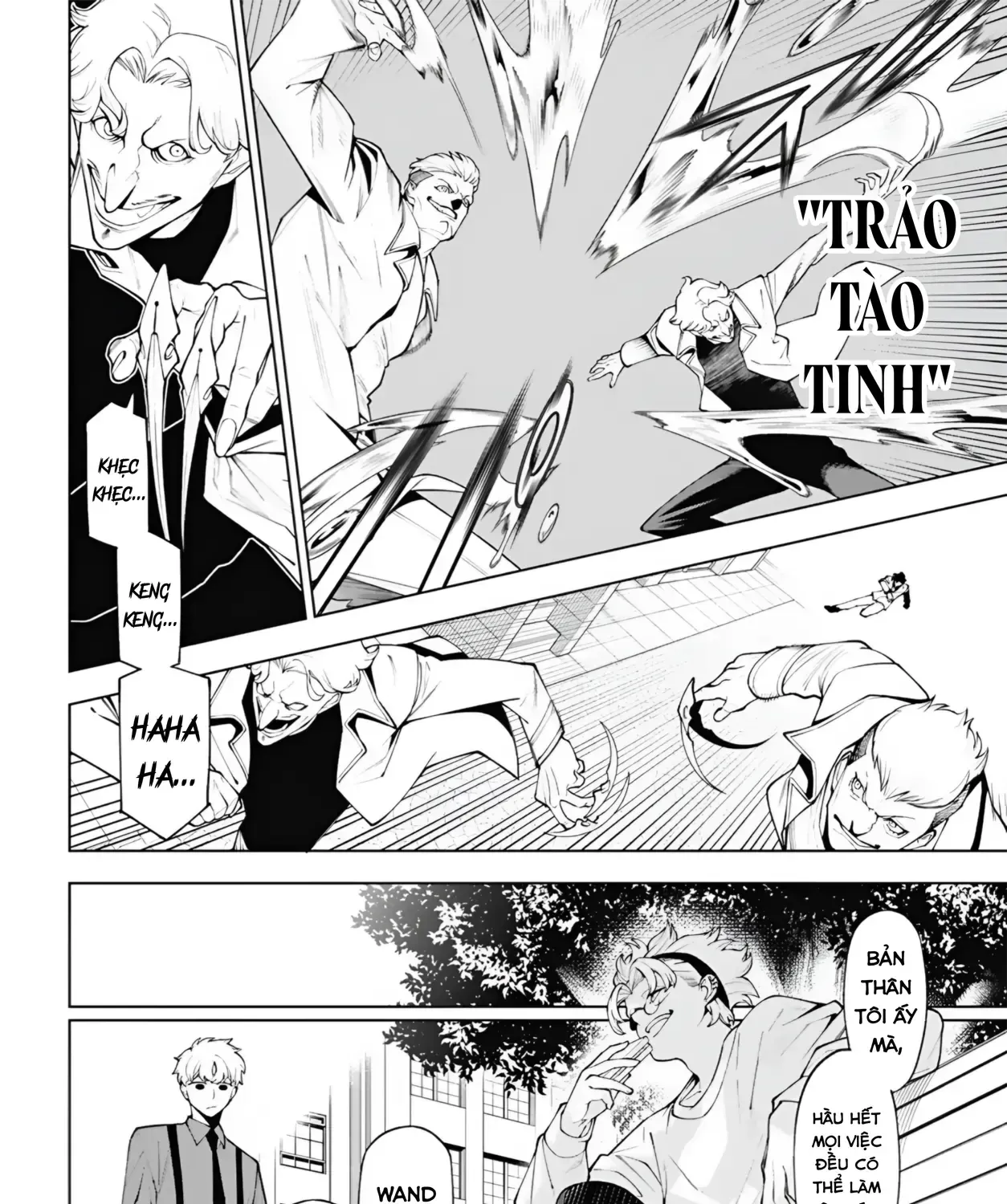 Wanderlust Chap 7.1 - Next Chap 8.1