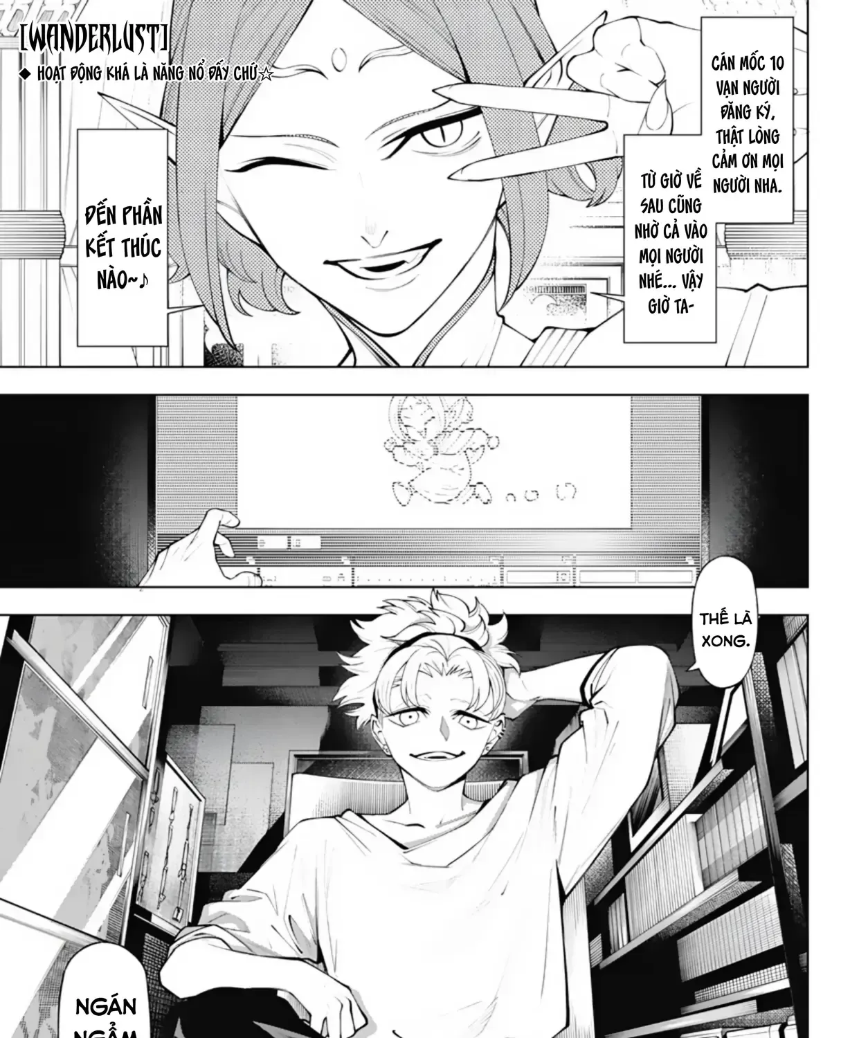 Wanderlust Chap 7.1 - Next Chap 8.1