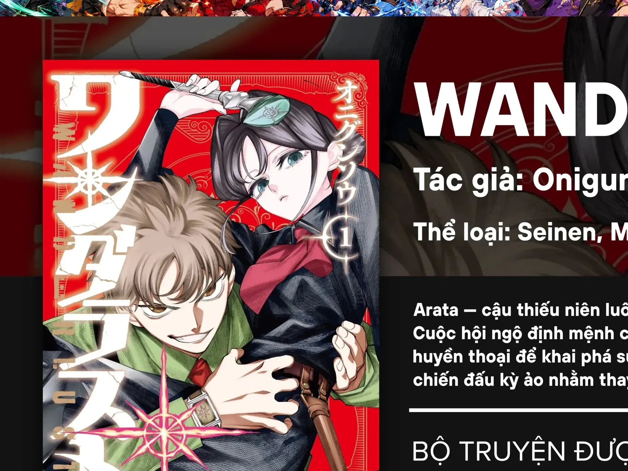 Wanderlust Chap 7.2 - Next Chap 8.2
