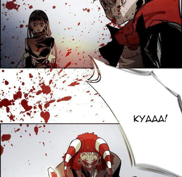 Warble Chap 174 - Next Chap 175