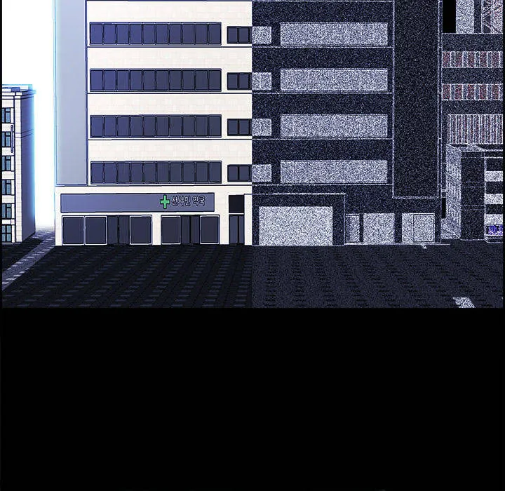 Warble Chap 29 - Next Chap 30