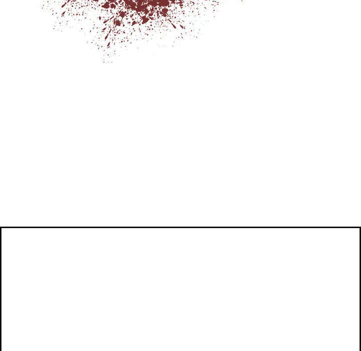 Warble Chap 4 - Next Chap 5