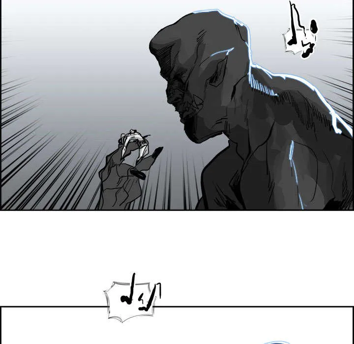 Warble Chap 4 - Next Chap 5