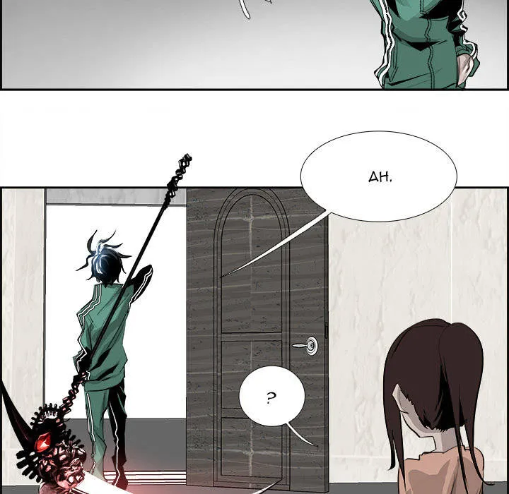 Warble Chap 50 - Next Chap 51