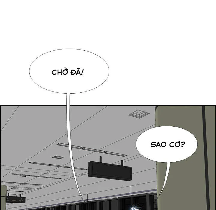 Warble Chap 8 - Next Chap 9