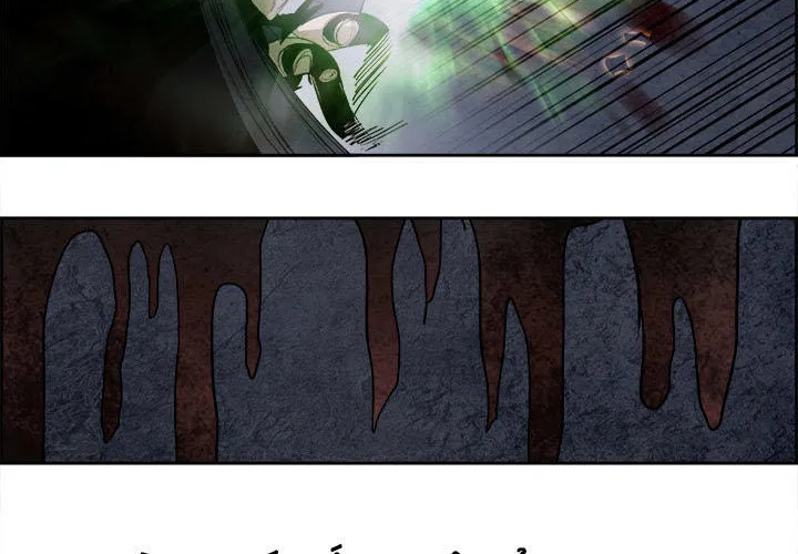 Warble Chap 84 - Next Chap 85