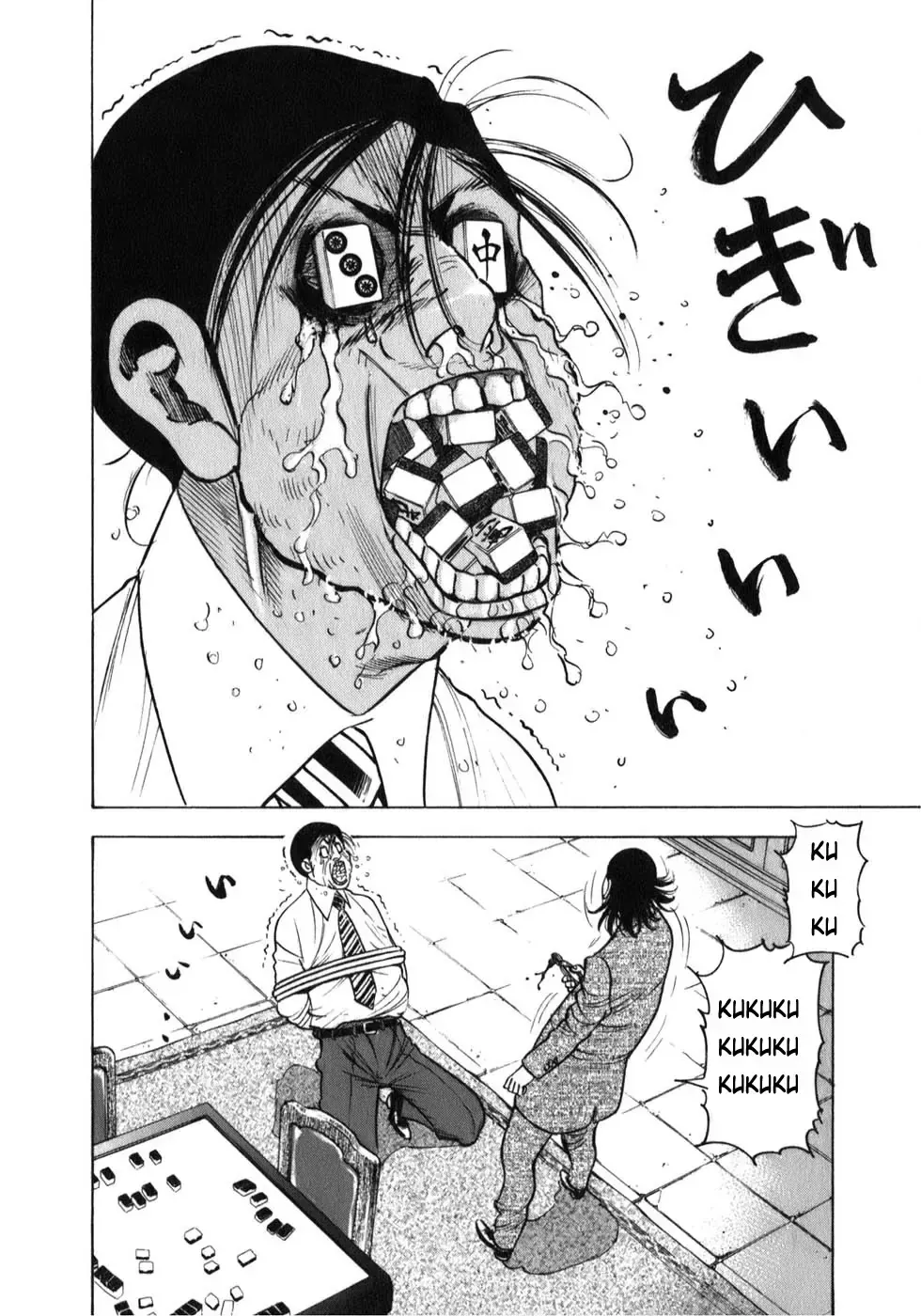 Washizu – Ma Vương Mạt Chược Chap 1 - Next Chap 2