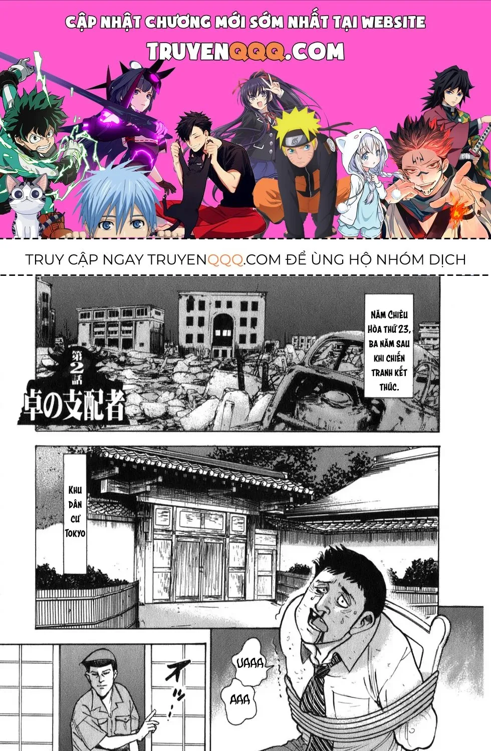 Washizu – Ma Vương Mạt Chược Chap 2 - Next Chap 3