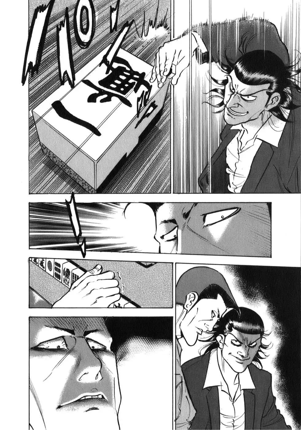 Washizu – Ma Vương Mạt Chược Chap 2 - Next Chap 3