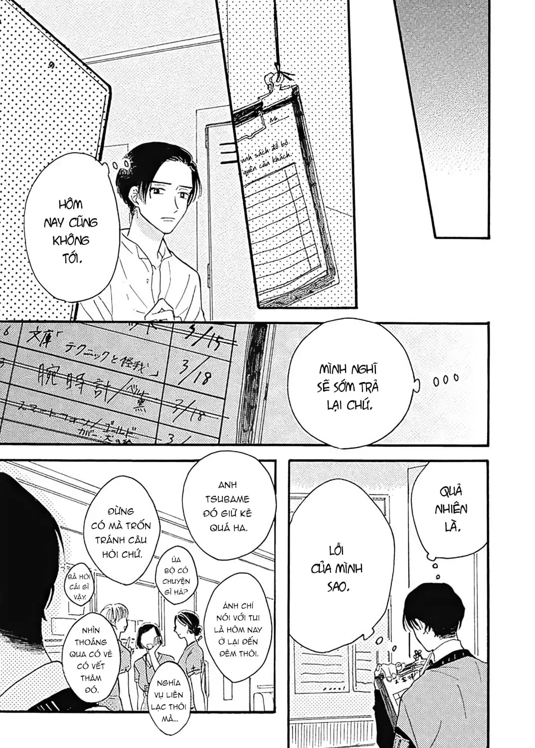 Watashi No Aishita Tsubame Chap 1 - Next Chap 2