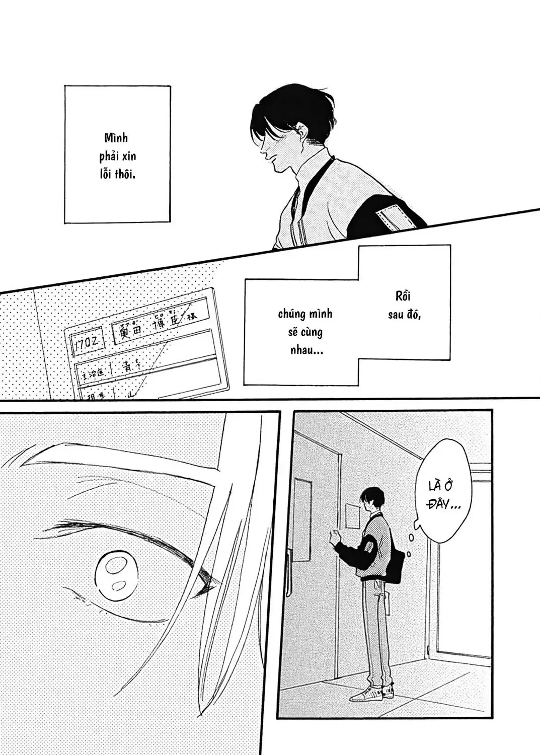 Watashi No Aishita Tsubame Chap 1 - Next Chap 2