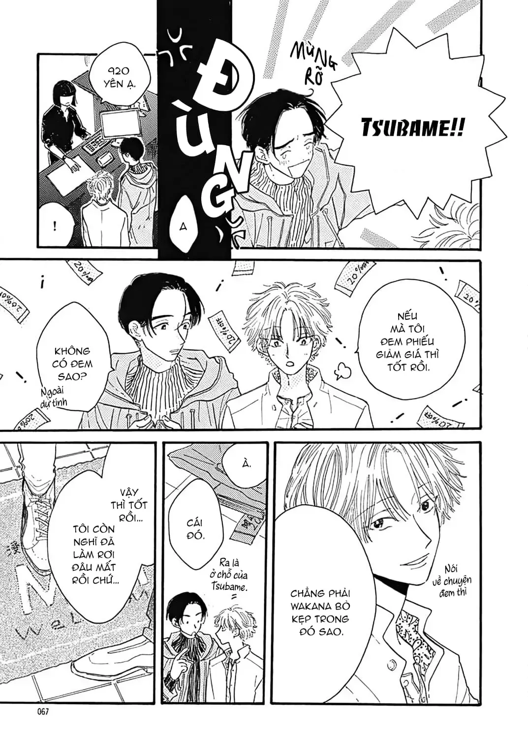 Watashi No Aishita Tsubame Chap 2 - Next Chap 3