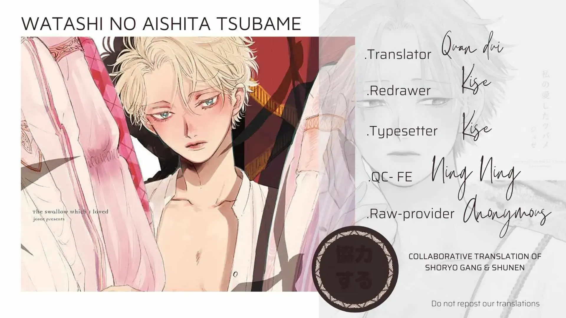 Watashi No Aishita Tsubame Chap 2 - Next Chap 3