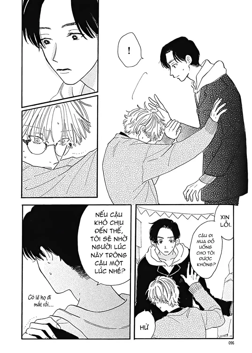 Watashi No Aishita Tsubame Chap 3 - Next Chap 4