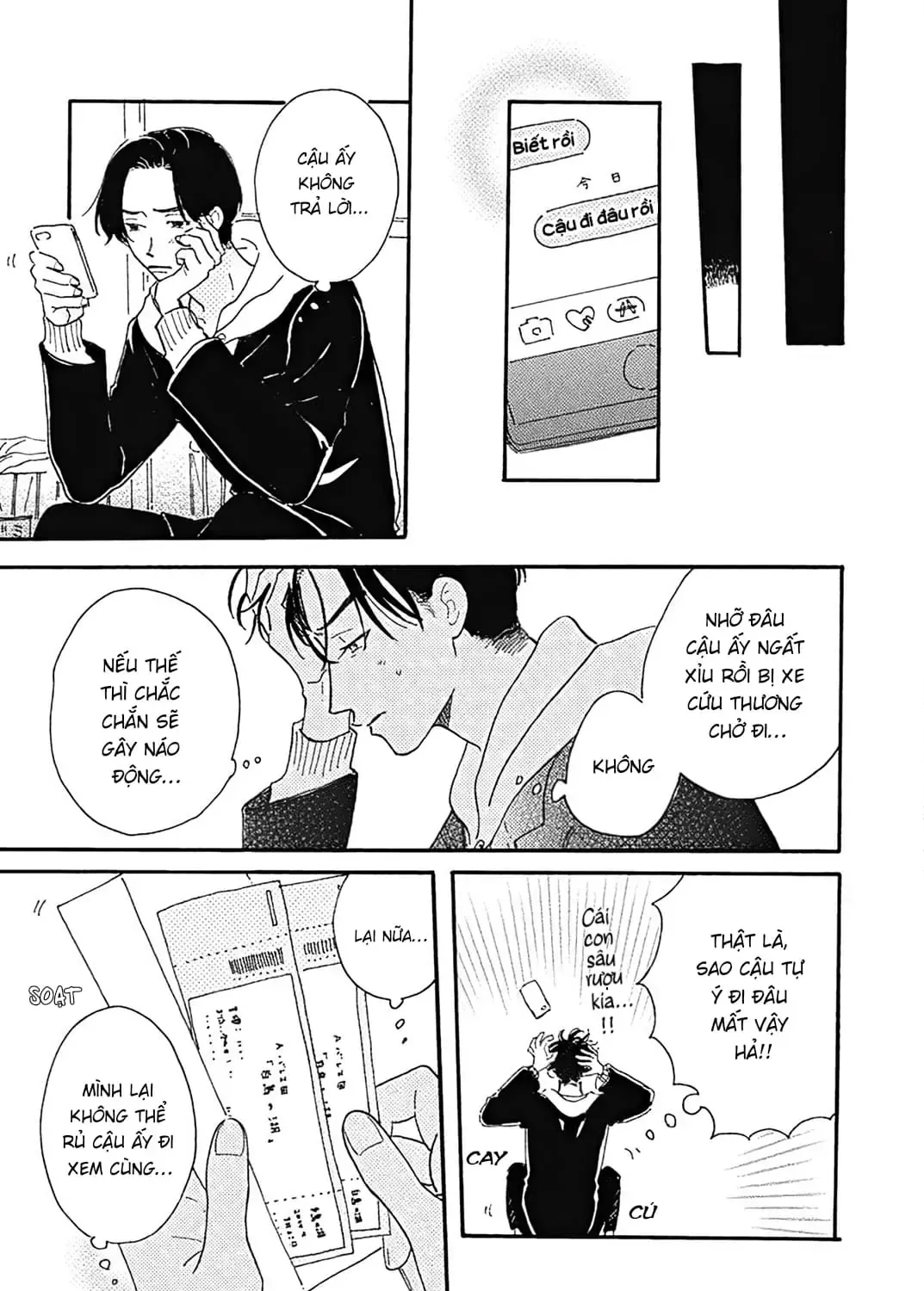 Watashi No Aishita Tsubame Chap 3 - Next Chap 4