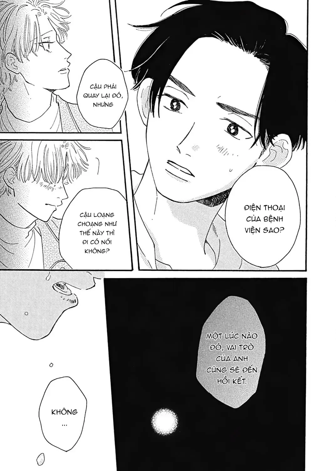 Watashi No Aishita Tsubame Chap 4 - Next Chap 5