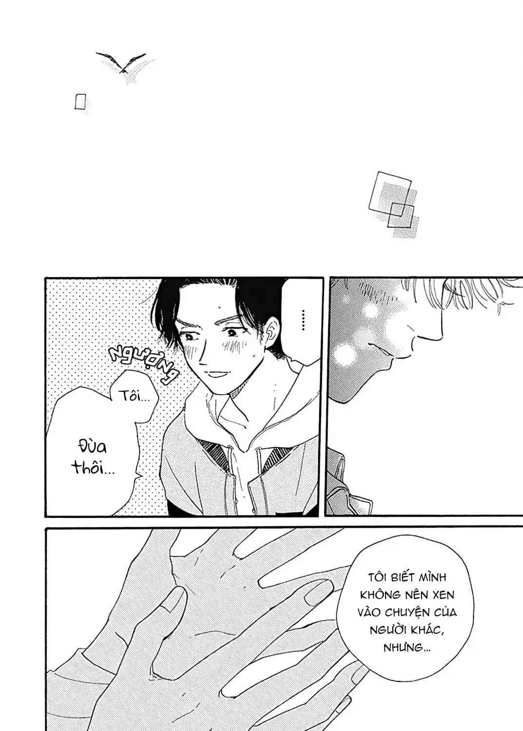 Watashi No Aishita Tsubame Chap 4 - Next Chap 5