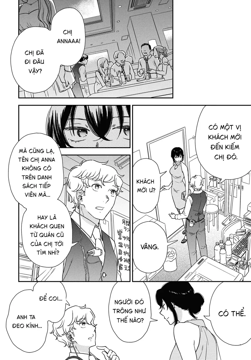 Watashi No Blue Garnet Chap 1 - Next Chap 2