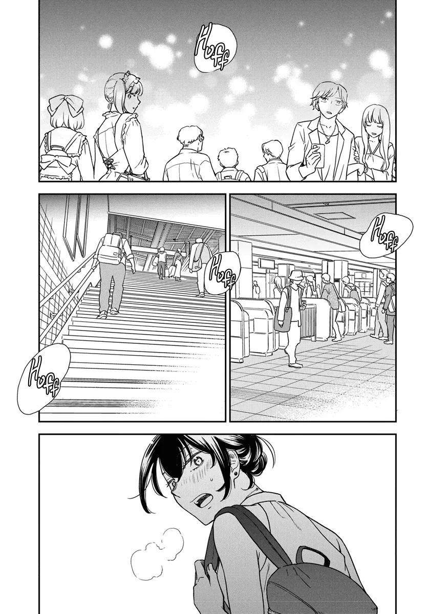 Watashi No Blue Garnet Chap 1 - Next Chap 2