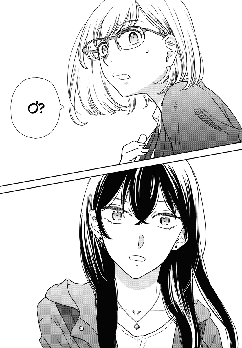 Watashi No Blue Garnet Chap 1 - Next Chap 2