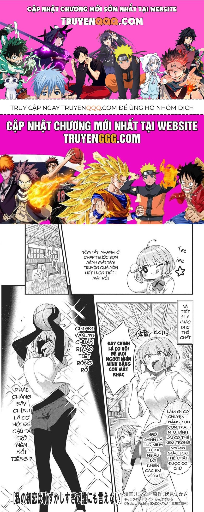 Truyện tranh online