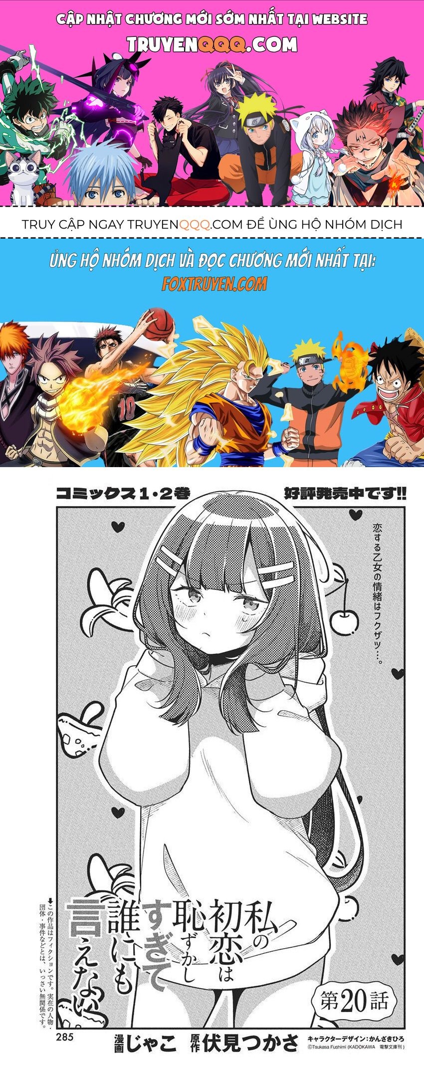 Truyện tranh online