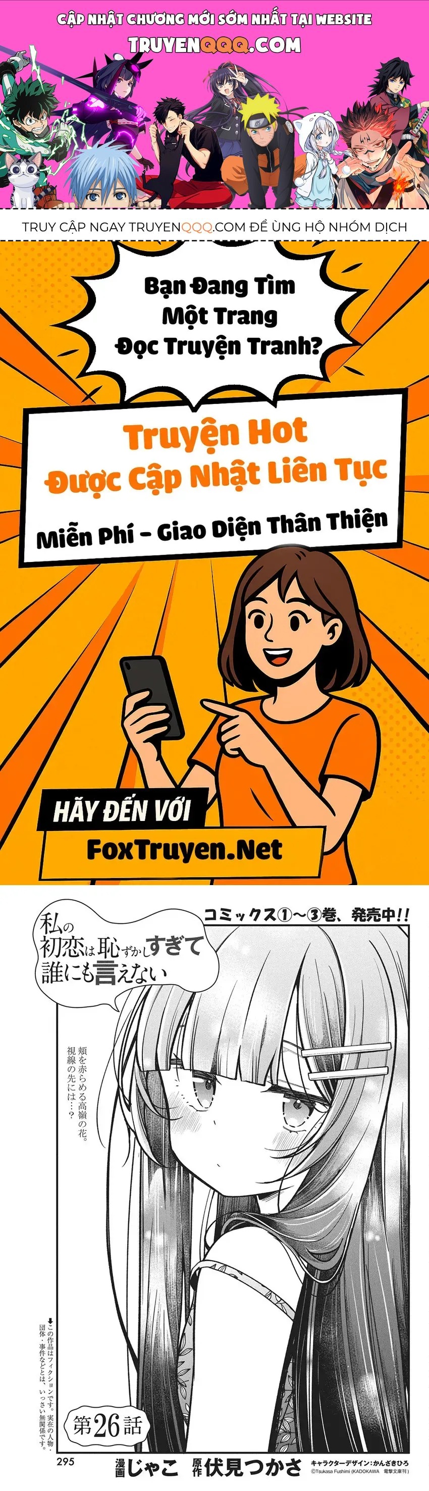 Truyện tranh online