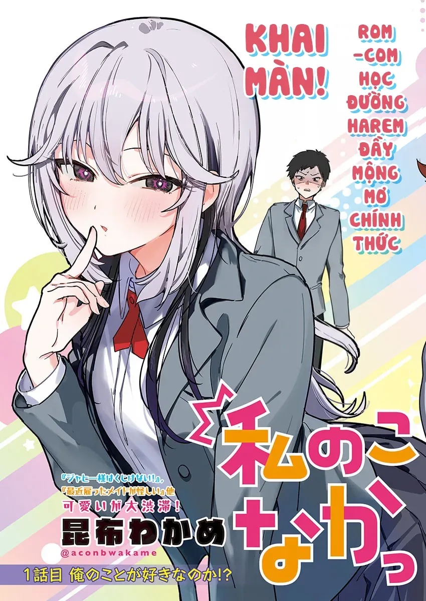 Watashi No Koto Suki Ja Nakatta No Ka Yo!? Chap 1 - Next Chap 2