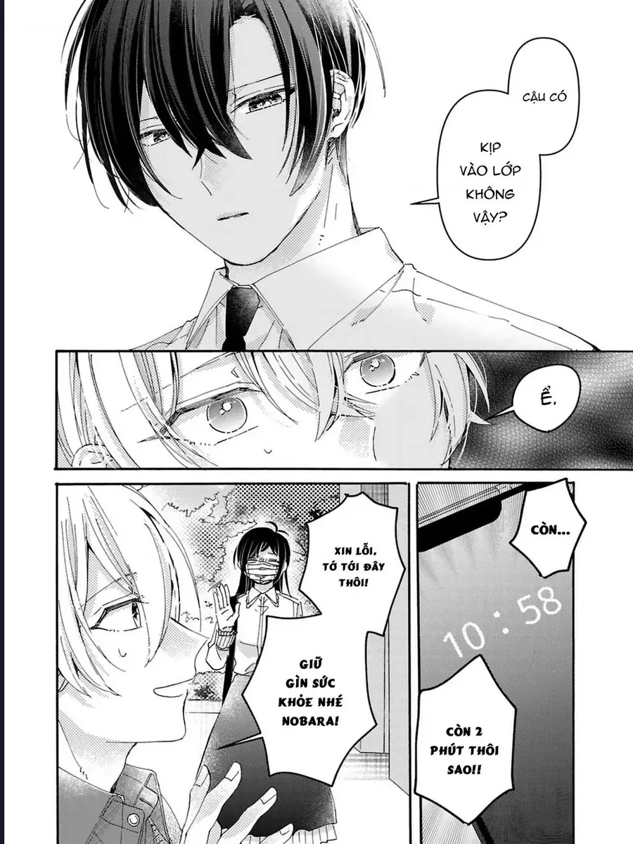 Watashi No Shitsuji Wa Nabiite Kurenai Chap 4 - Next Chap 5