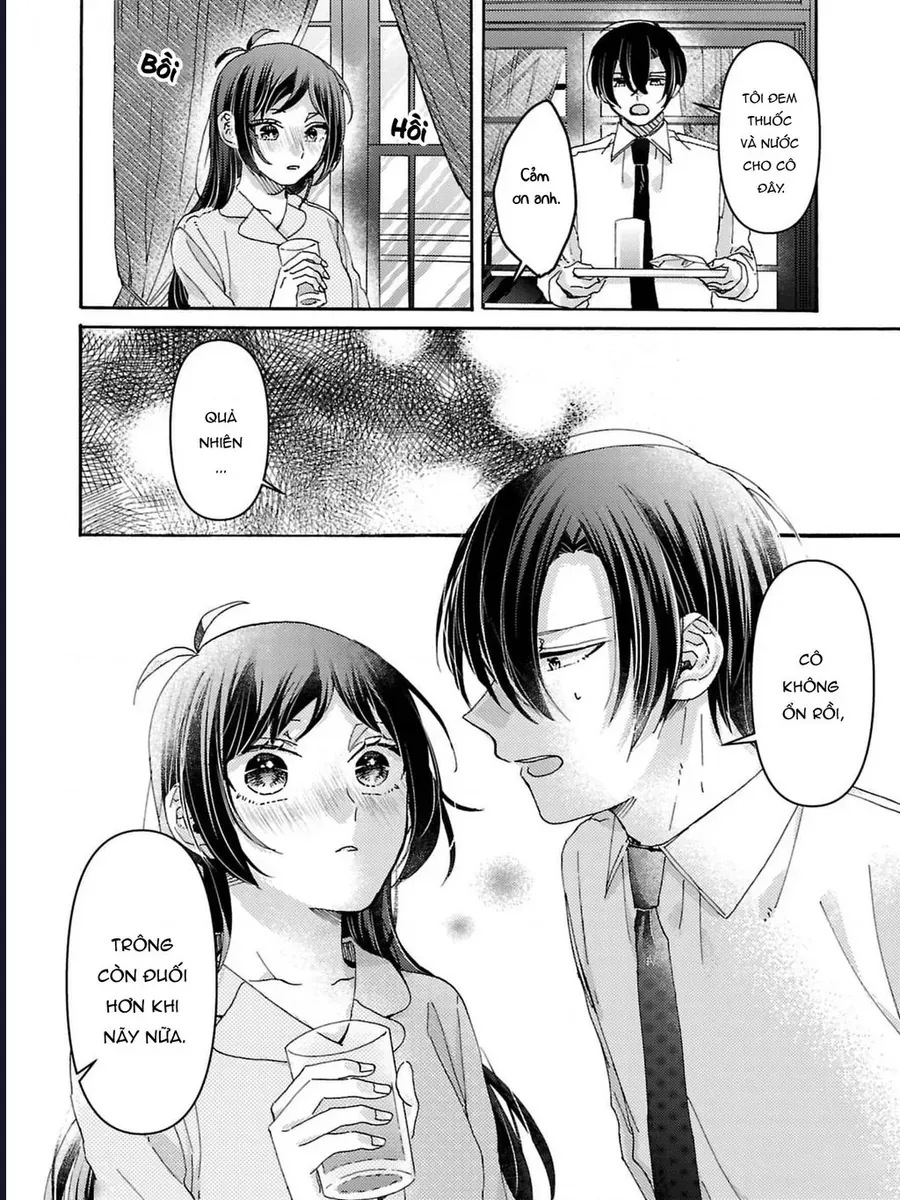 Watashi No Shitsuji Wa Nabiite Kurenai Chap 4 - Next Chap 5