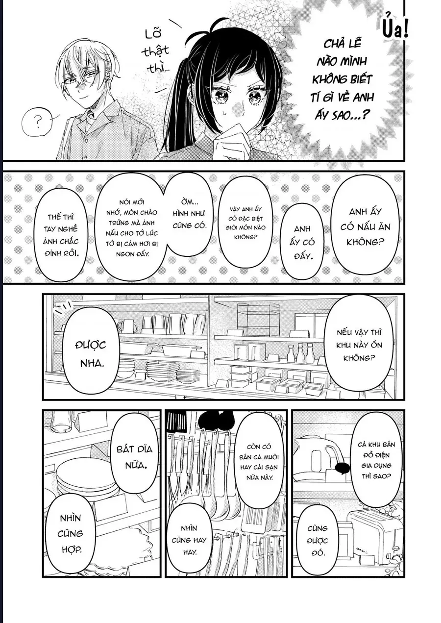 Watashi No Shitsuji Wa Nabiite Kurenai Chap 8 - Next Chap 9
