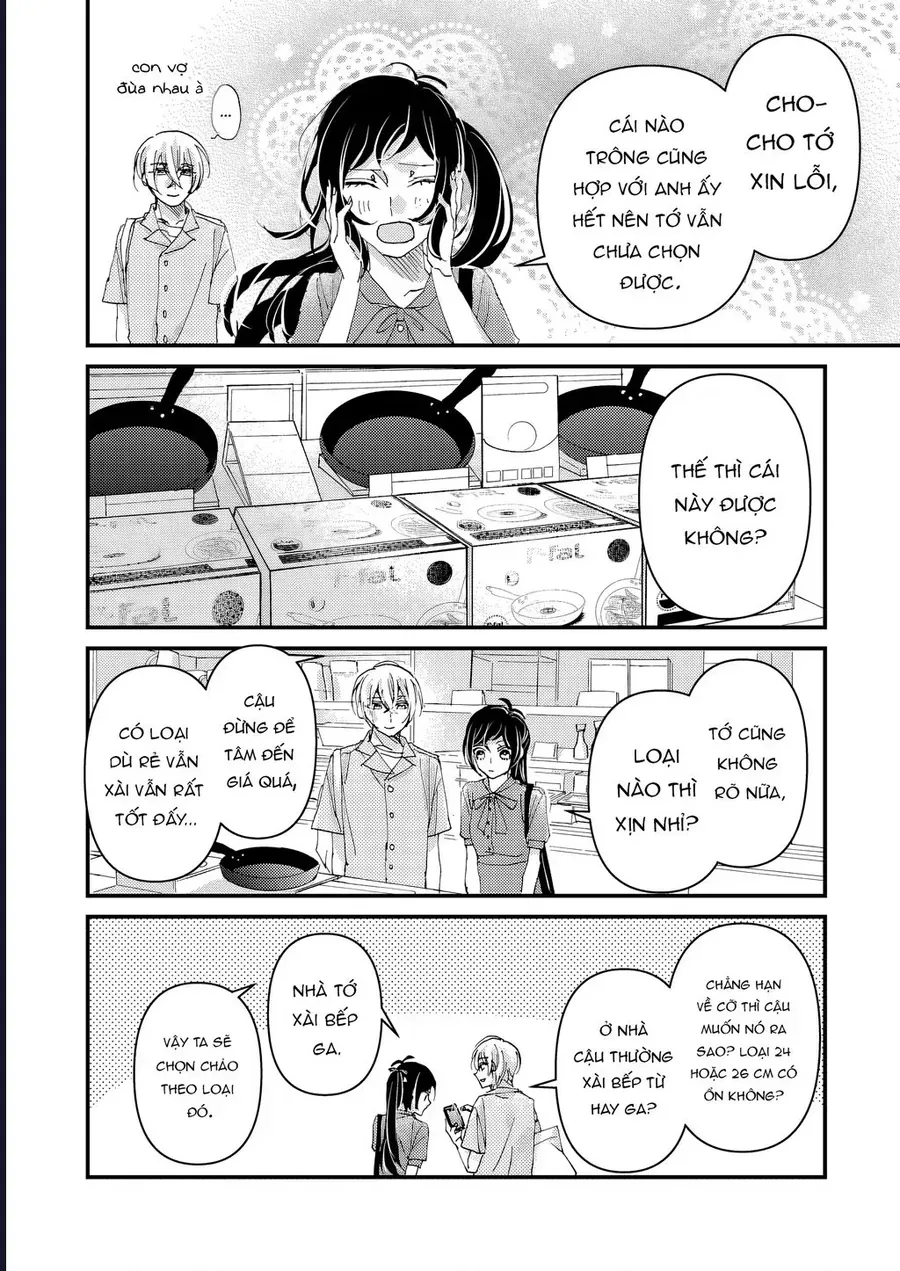Watashi No Shitsuji Wa Nabiite Kurenai Chap 8 - Next Chap 9